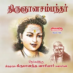 Sambanthar Avatharam